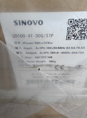 西林变频器SD100-4T-18.5G/22P SD100-4T-30G/37P