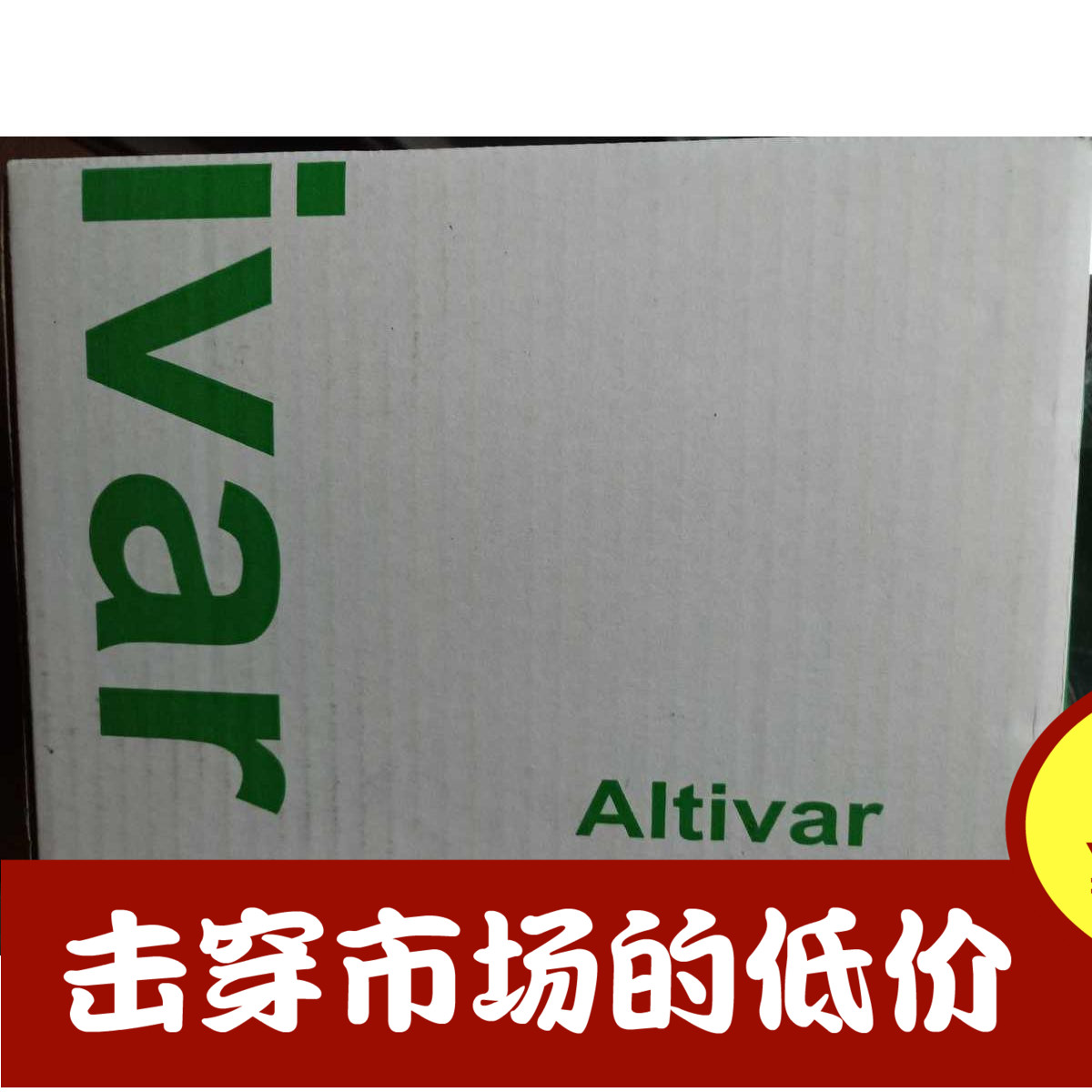 全新施耐德变频器atv61hd15n4z  15千瓦