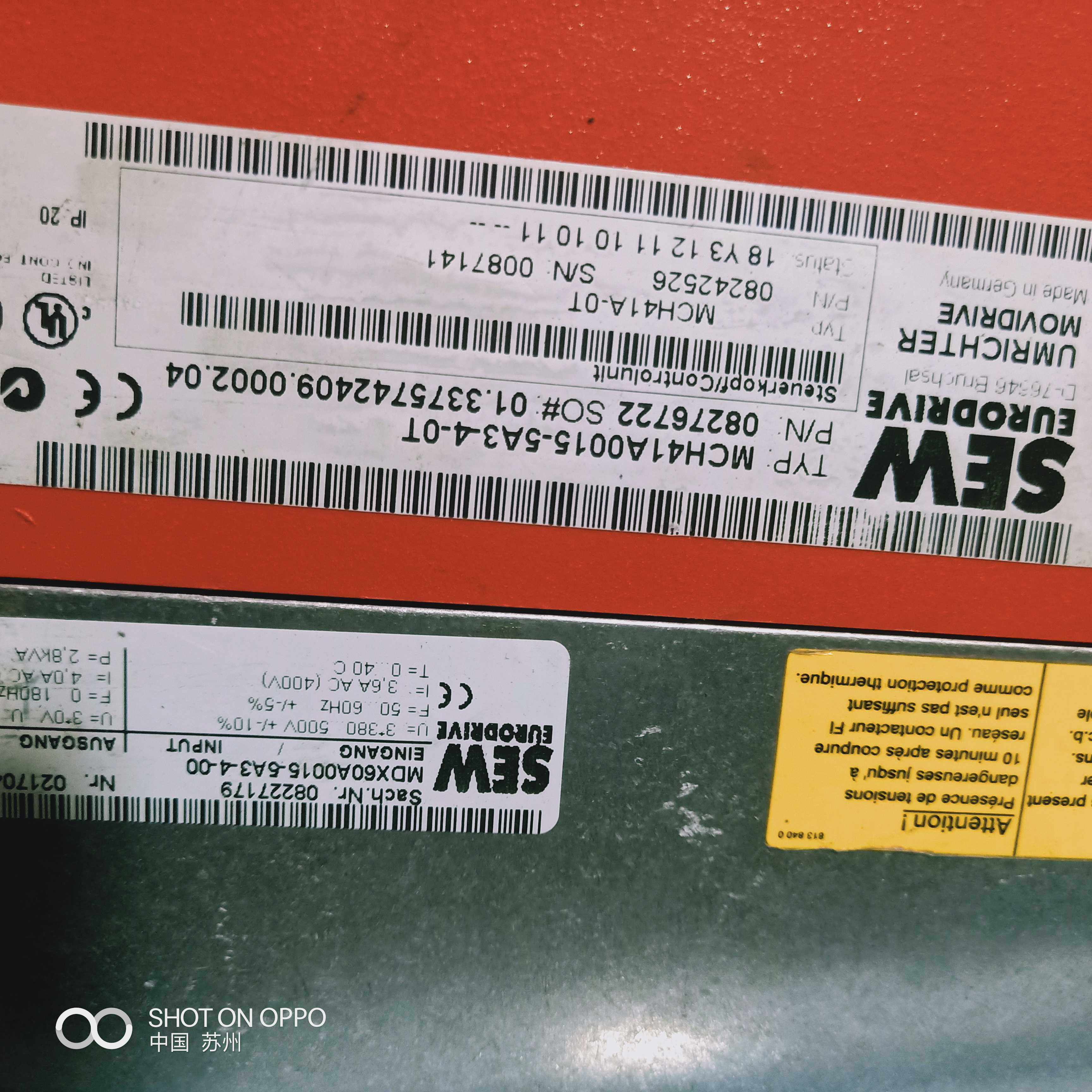 SEW变频器MCH41A0015-5A3-4-0T+MDX60A0015-5A3-4-00拆机1.5KW