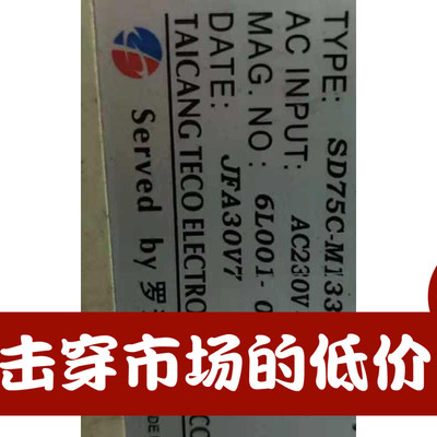 东元伺服驱动器电机套装tsb13302b/sd75c拆机包好