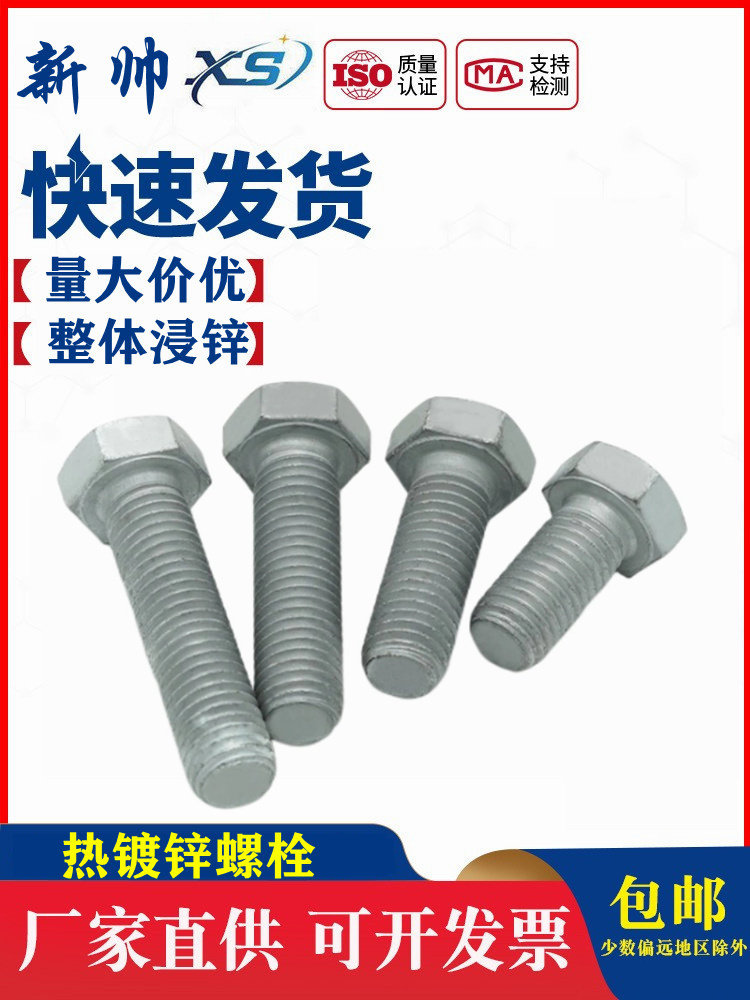 碳钢中国大陆88级热镀锌外