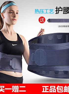 罗脉加宽透气护腰带