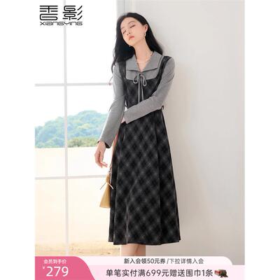 香影覆古格子假两件连衣