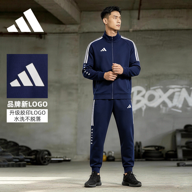 Adidas阿迪达斯外套长裤两件套正品运动套装男休闲健身运动服正品