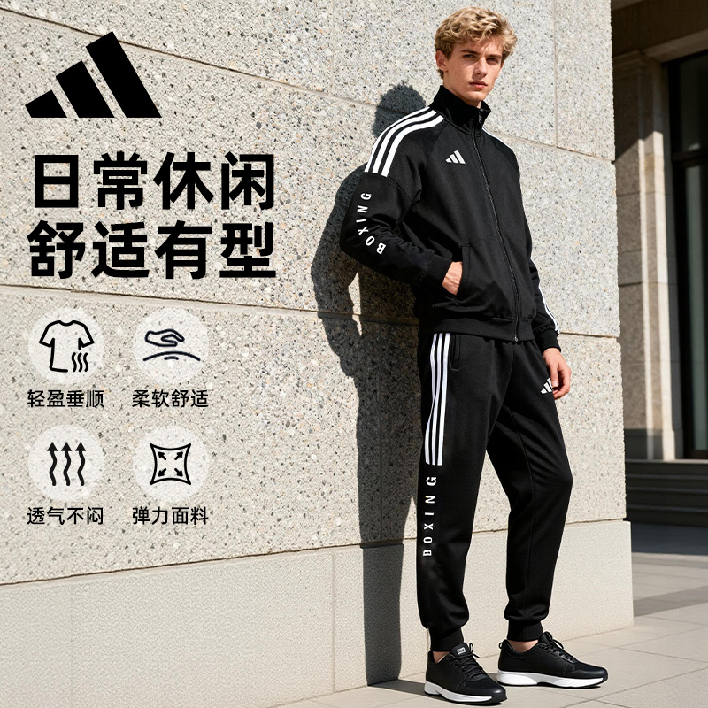 Adidas运动装正品阿迪达斯运动套装男女休闲跑步外套长裤两件套