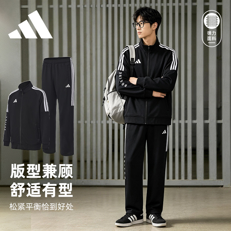 adidas外套长裤两件套正品阿迪达斯运动套装春秋休闲跑步运动服
