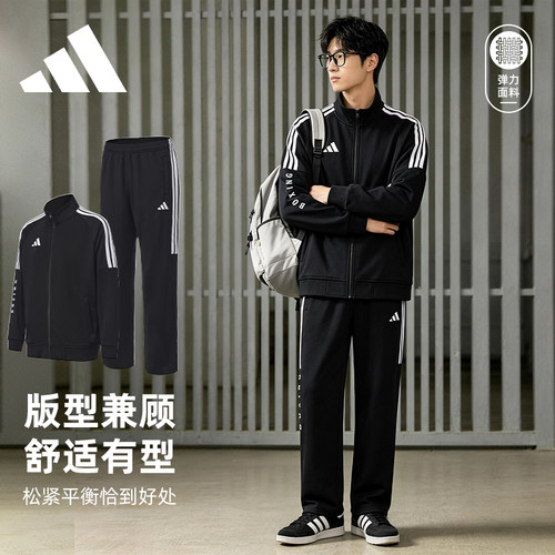 正品阿迪达斯运动套装adidas条纹