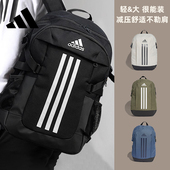 Adidas阿迪达斯双肩包旗舰正品 旅行背包大容量书包男女初高中生