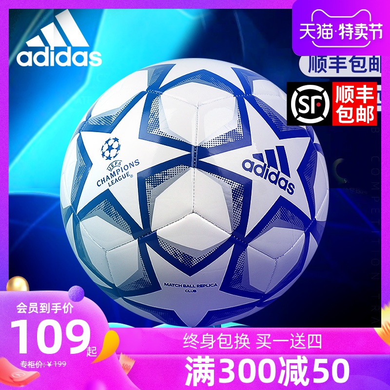 	banh bóng đá giá	 Adidas Champions League Bóng đá Người lớn Số 5 Trẻ em Trường Tiểu học Số 4 Quả bóng Adidas World Cup Bóng đá Cúp C1 Châu Âu banh bóng đá loại tốt quả bóng đá size 3	