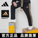 黑金条纹休闲直筒宽松运动长裤 经典 子男官网正品 adidas阿迪达斯裤