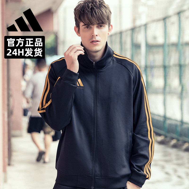 adidas阿迪达斯外套运动男秋季户外休闲夹克经典三道杠官方正品,运动服/休闲服装,运动茄克/外套,淘宝优惠券,粉丝福利购,淘宝优惠卷