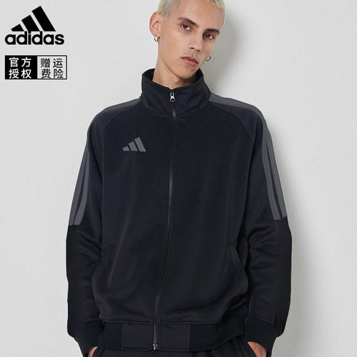 adidas阿迪达斯经典三条纹外套