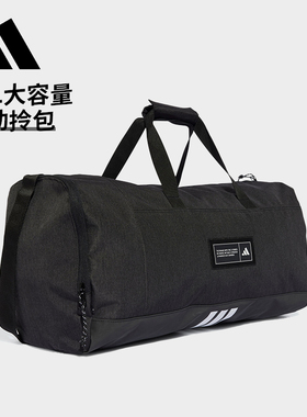 Adidas阿迪达斯旅行包健身包斜挎包运动女生女手提包女男款IM5521