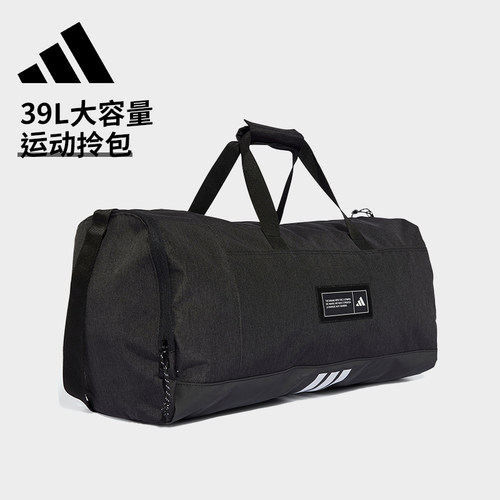 阿迪达斯健身包大容量
