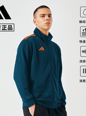 Adidas阿迪达斯运动外套男女经典三条杠跑步蓝色正品 TR90JT-BO