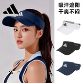 Adidas空顶帽阿迪达斯马拉松帽子跑步运动防晒帽藏青色女士正品