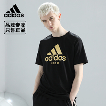 Adidas/阿迪达斯短袖男夏季新款金标半袖透气速干篮球运动休闲T恤