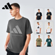 男士 官方正品 运动速干T恤透气半袖 Adidas阿迪达斯短袖 潮流新款