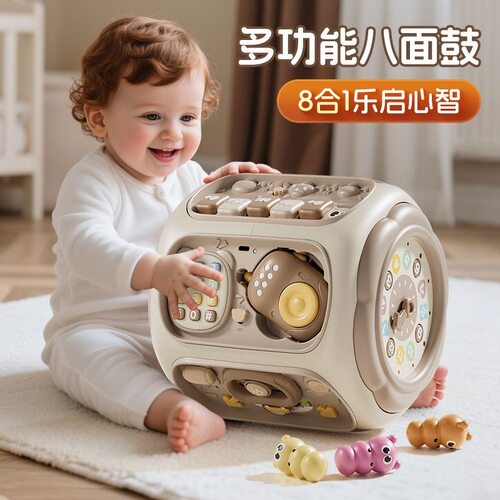8合1早教音乐手拍鼓婴儿玩具