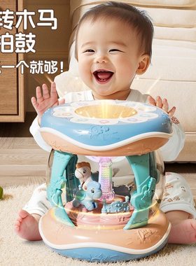 宝宝手拍鼓玩具儿童敲打鼓