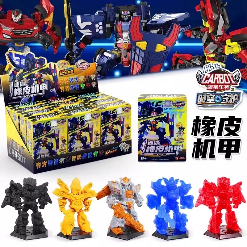 咖宝车神迷你机甲橡皮人偶玩具