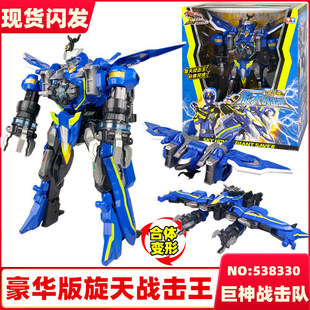 巨神战击队3之超救分队轨道先锋4变形机器人太阳冲锋战机王的玩具