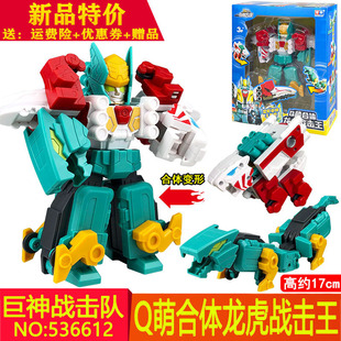 奥迪双钻巨神战击队轨道先锋Q萌合体热浪战击王变形机器人玩具
