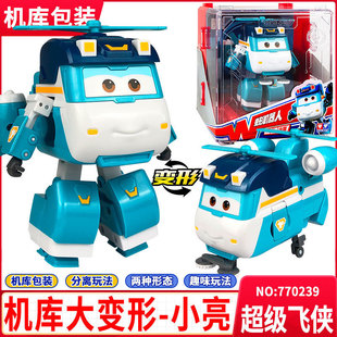 超级飞侠新款大号变形机器人机库版小亮巧巧酷飞恐龙大壮乐迪玩具