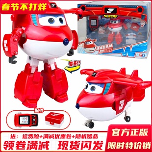 正版超级飞侠职业套装变形乐迪小爱儿童金刚机器人男孩子玩具全套