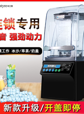 商用1000w强动力一机多用
