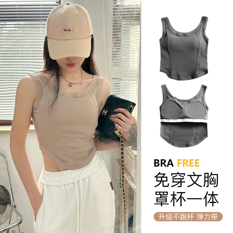高货速发背心吊带女内搭带胸垫外穿辣妹美背文胸一体内衣纯色短款