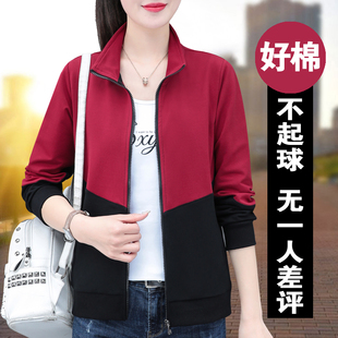 运动外套女春秋薄款2026年新款休闲中年妈妈减龄开衫卫衣短款上衣