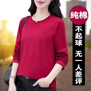 纯棉长袖女士T恤春季2026年新款时尚圆领宽松显瘦薄款枣红色上衣