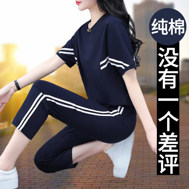 纯棉运动套装女短袖夏季2024新款韩版圆领宽松减龄七分裤两件套