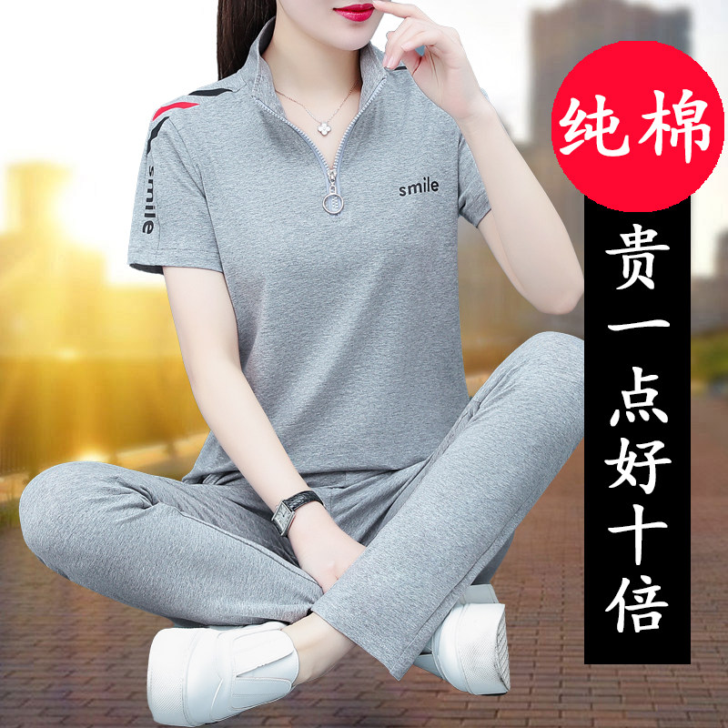 纯棉运动套装女短袖夏季2026年新款薄款休闲跑步服时尚大码两件套