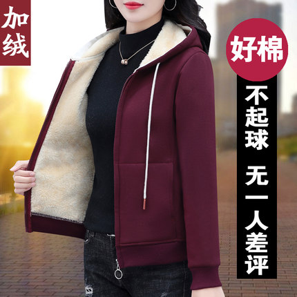 加绒加厚卫衣外套女秋冬2024年新款韩版长袖休闲连帽保暖短款开衫