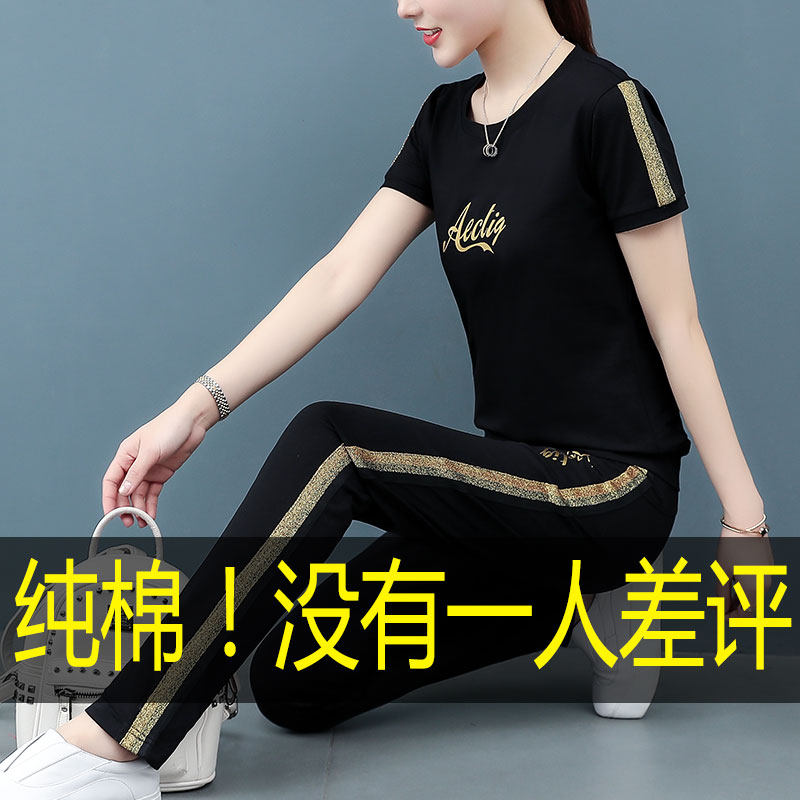 纯棉休闲运动套装女2024年新款夏装卫衣时尚洋气短袖长裤两件套潮