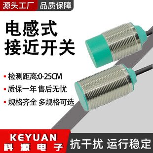 12GM50 NBB5 18GM50 Z0V1传感器 电感式 接近开关NBB2