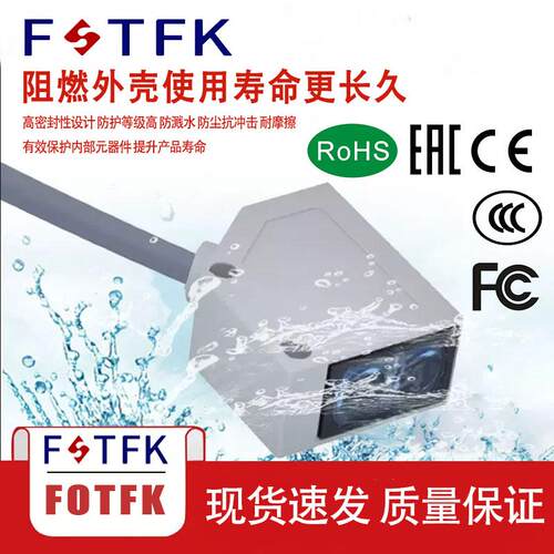 漫反射A3R-1MX-2MX-4MX传感器