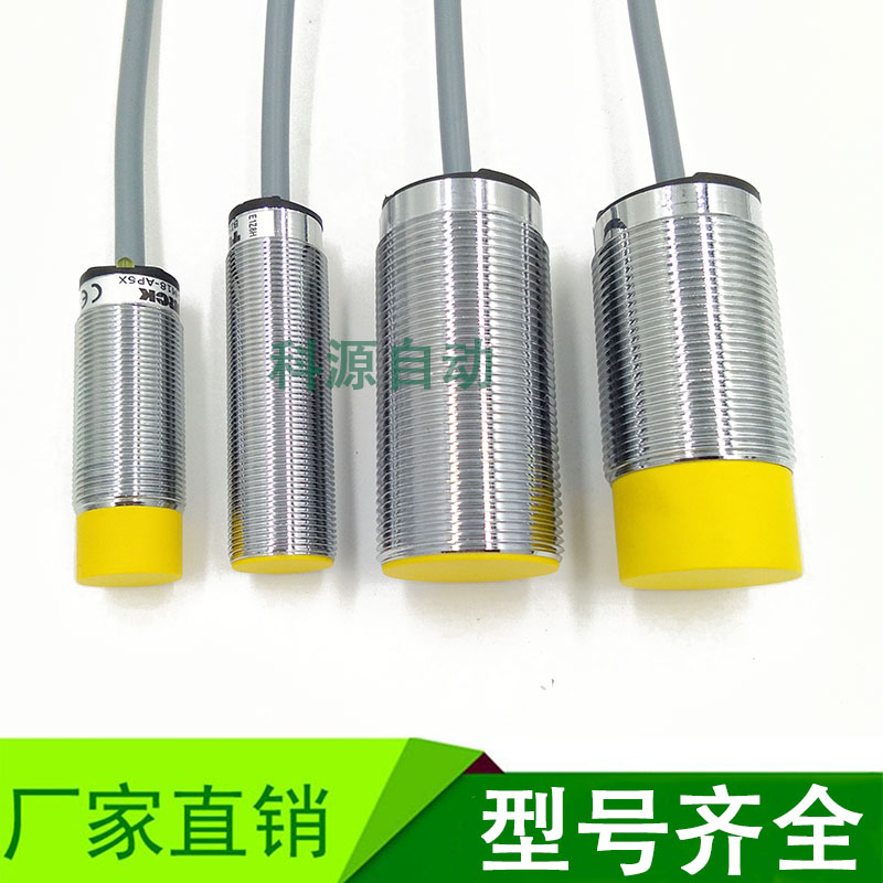 高品质传感器接近开关传感器DBI5U-M18E-AP4X3/DTBI5U-M18E-AP4X3