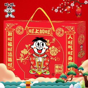 旺旺大礼包918g仙贝雪饼零食小吃组合年货过年礼物春节送礼礼品