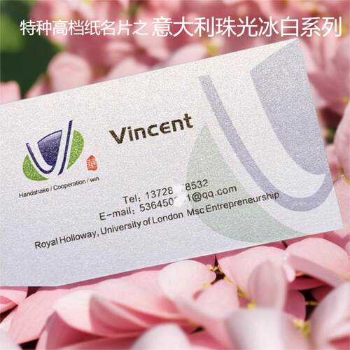 医疗电子名片定制作不干胶印刷