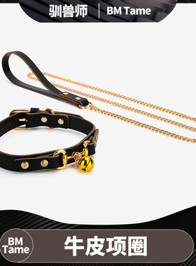 牛皮颈圈铃铛项圈女m植鞣皮革高级牵引链颈圈choker情侣小狗链