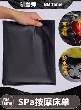 床单防水防油 可反复用床单床品床垫