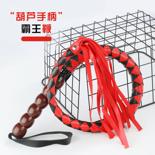 牧羊长皮鞭pu葫芦耙编织鞭子cosjk拍照道具lolita健身蛇鞭