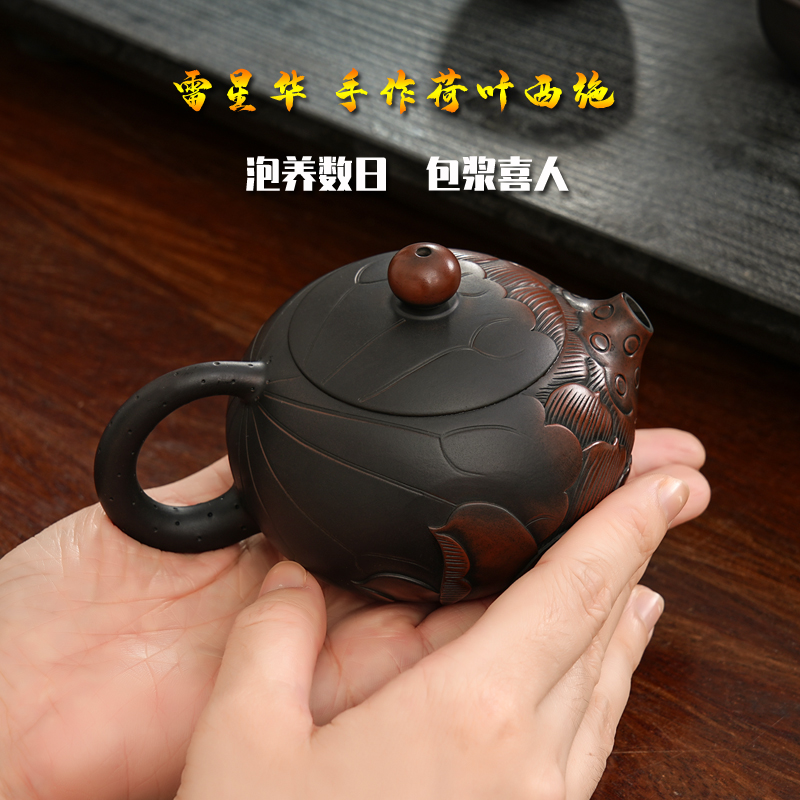 建水紫陶茶壶 纯手工泡茶壶 茶具家用非紫砂壶荷叶西施壶浮雕工艺