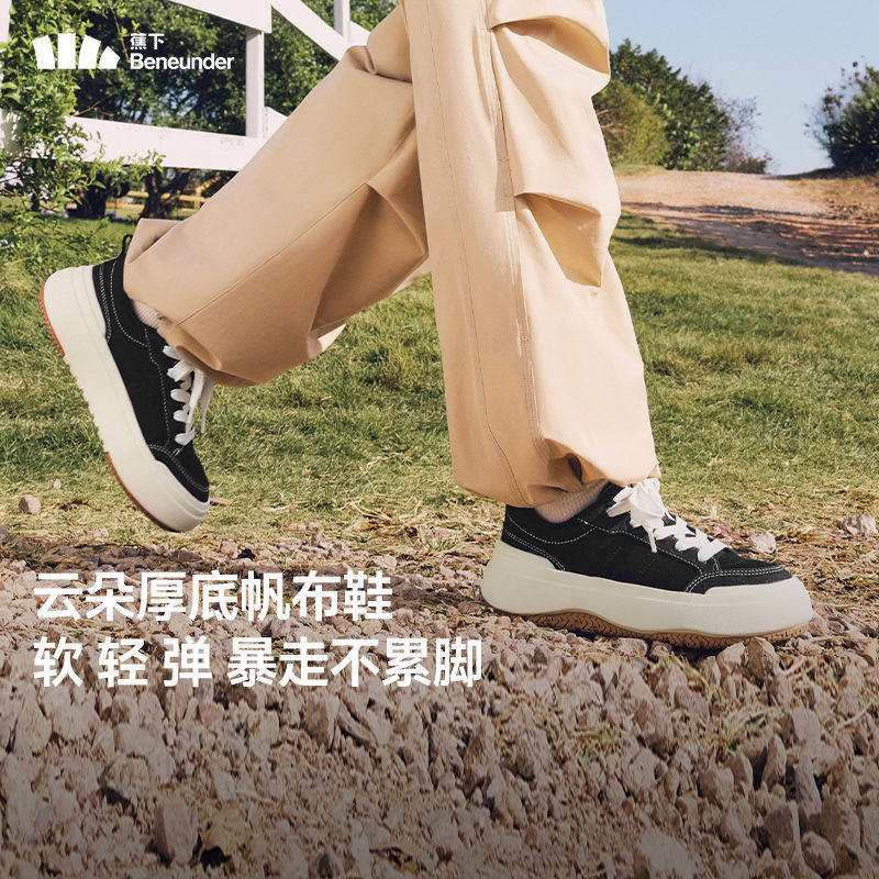 蕉下女士厚底帆布鞋休闲鞋百搭小白鞋板鞋增高鞋低帮春夏一脚蹬