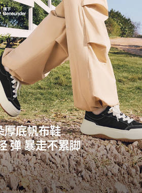 蕉下女士厚底帆布鞋休闲鞋百搭小白鞋板鞋增高鞋低帮春夏一脚蹬