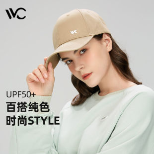 VVC鸭舌帽子防晒遮阳男ins日系韩版 百搭棒球帽 潮流女四季 时尚