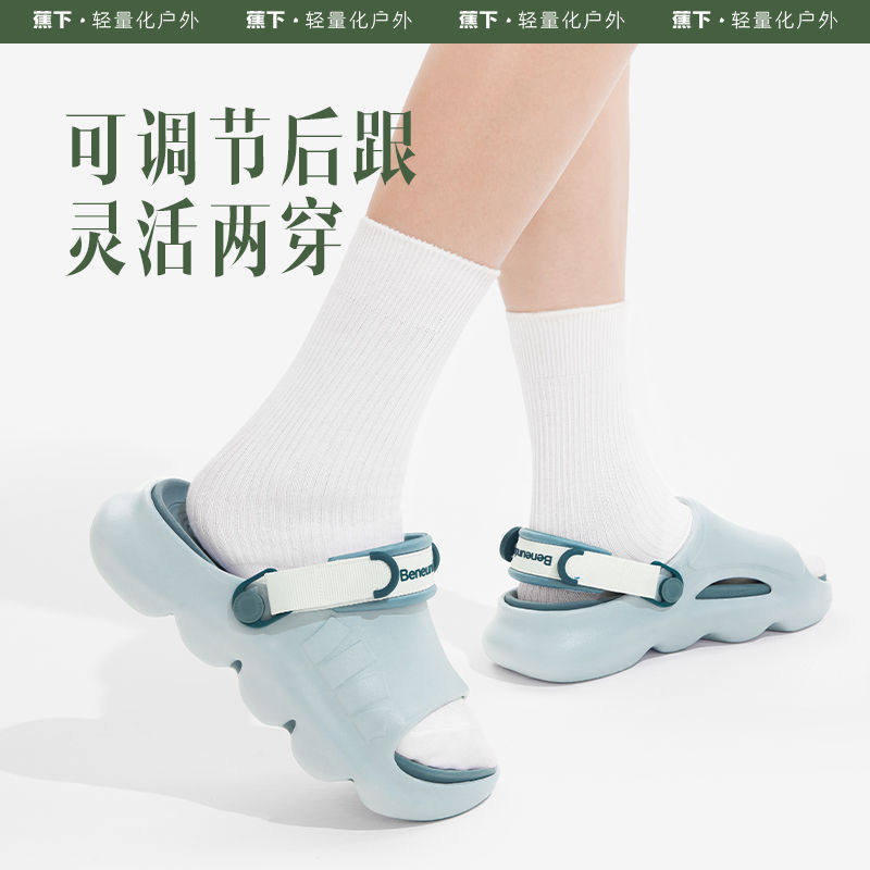 蕉下女士户外厚底拖鞋运动一体防滑软弹轻盈街头户外百搭美式网红